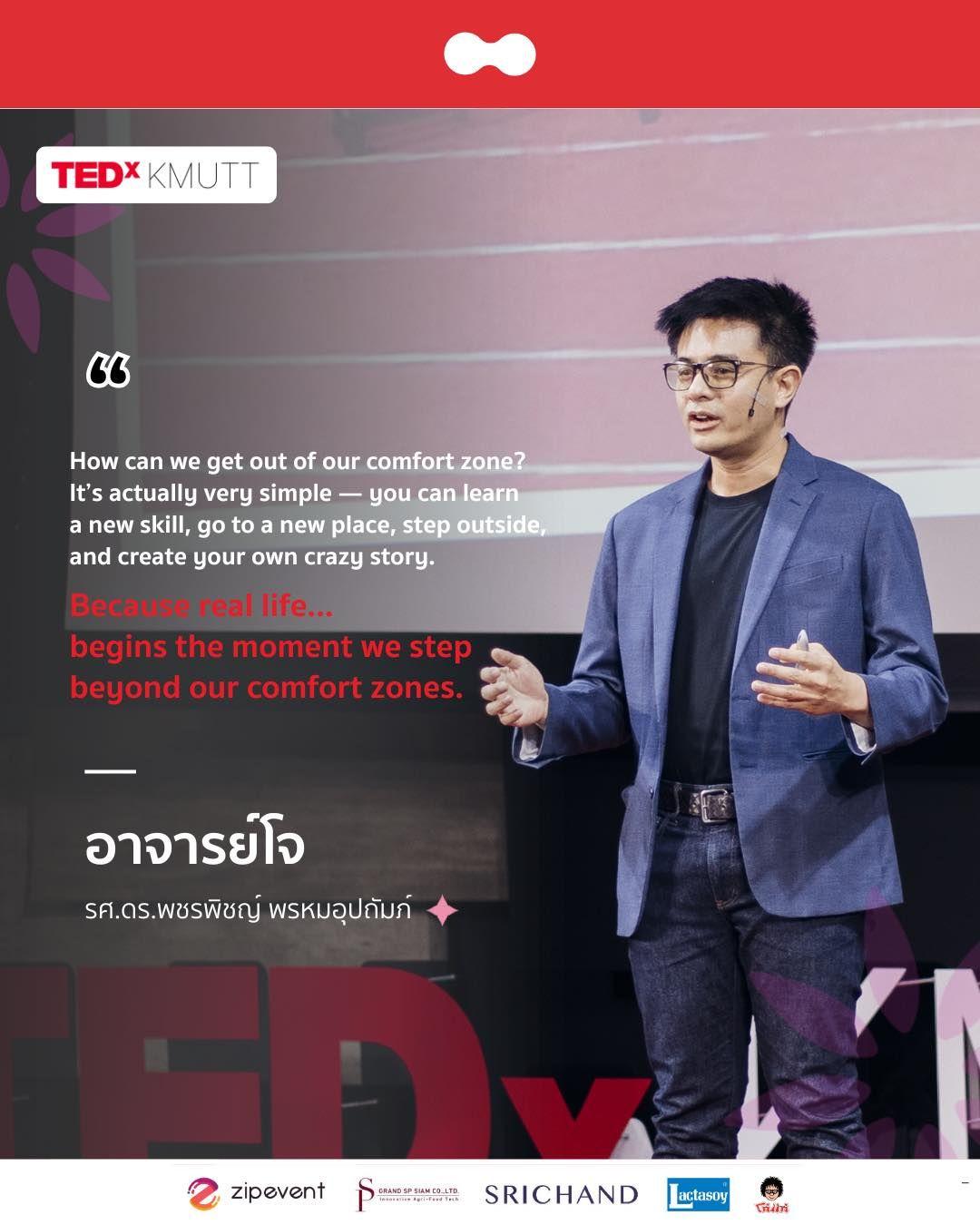 Life begin beyond comfort zone